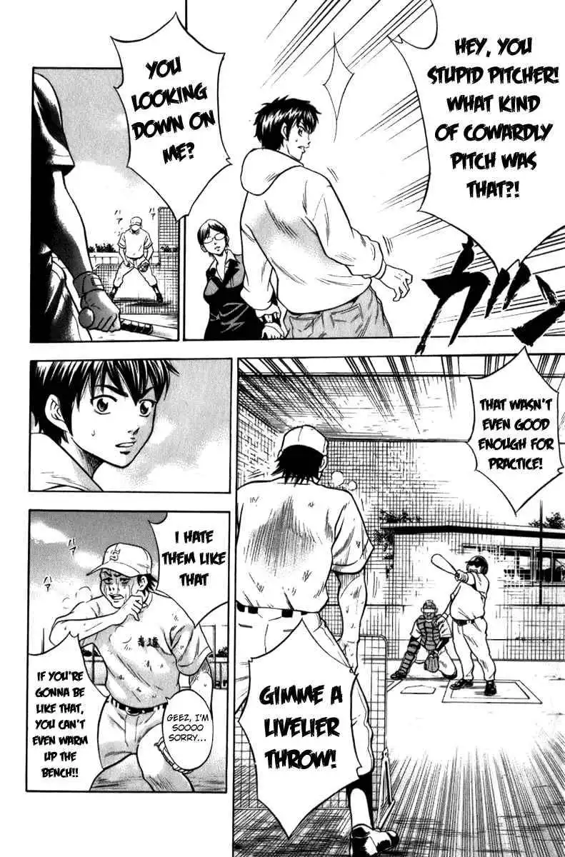 Diamond no Ace Chapter 1 50